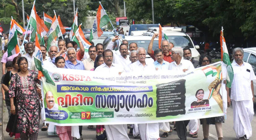 Kerala Kaumudi Photo Gallery