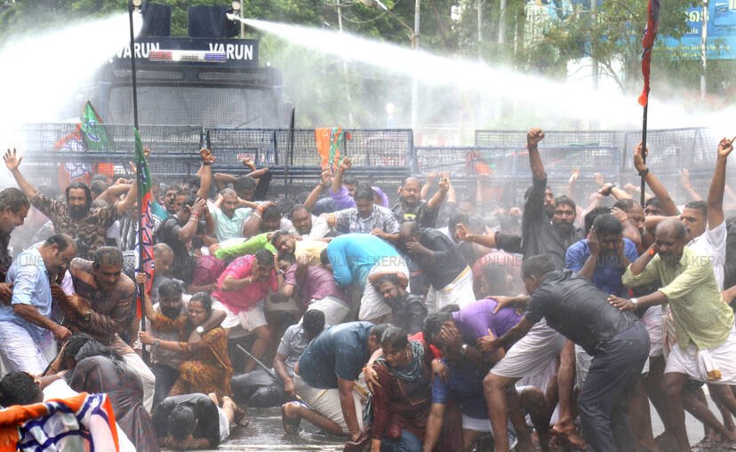 Kerala Kaumudi Photo Gallery