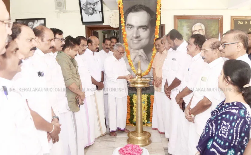 Kerala Kaumudi Photo Gallery