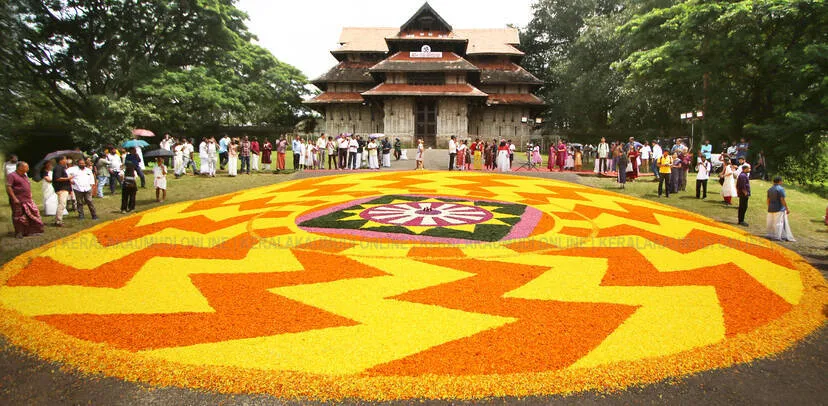 Kerala Kaumudi Photo Gallery