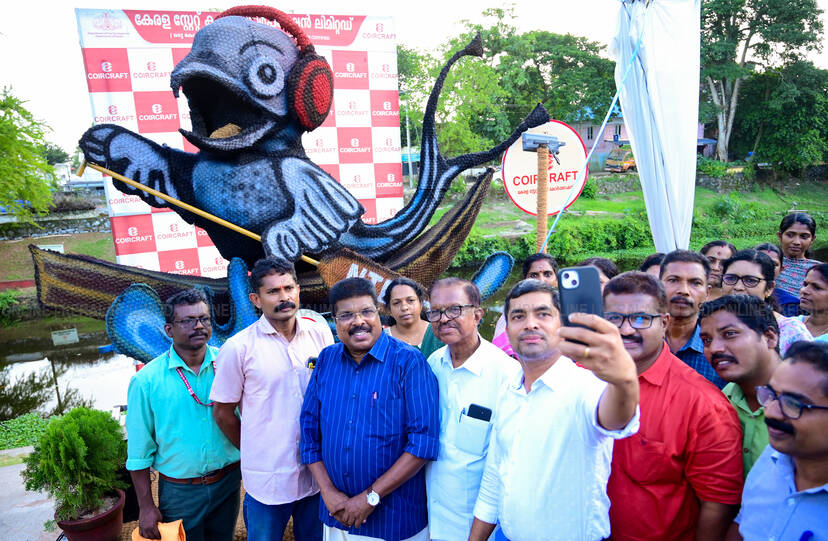 Kerala Kaumudi Photo Gallery