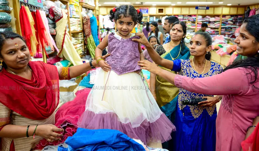 Kerala Kaumudi Photo Gallery