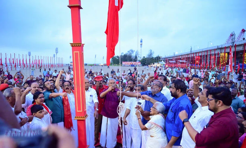 Kerala Kaumudi Photo Gallery