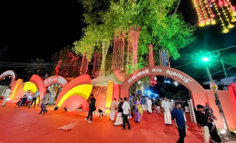 Kerala Kaumudi Photo Gallery