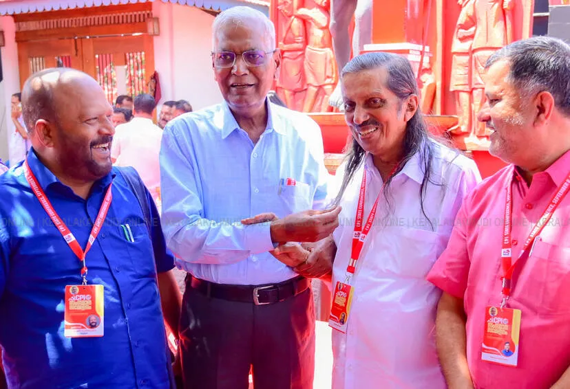 Kerala Kaumudi Photo Gallery