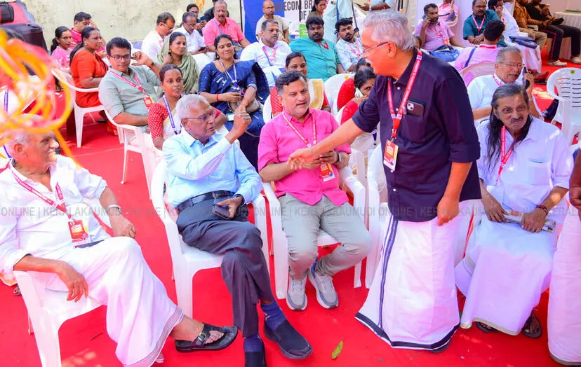 Kerala Kaumudi Photo Gallery