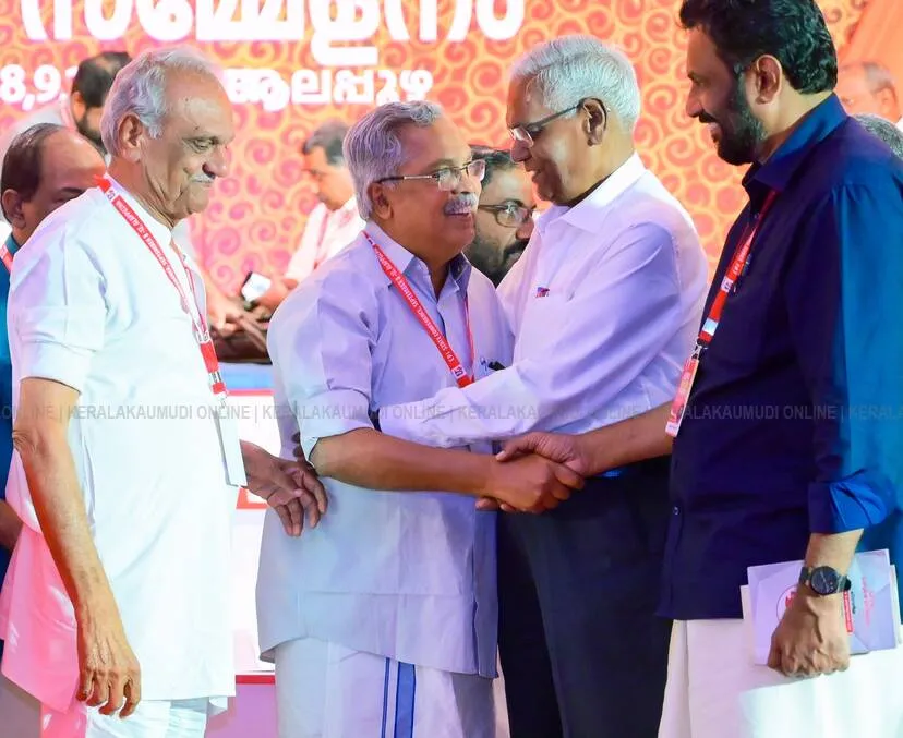 Kerala Kaumudi Photo Gallery
