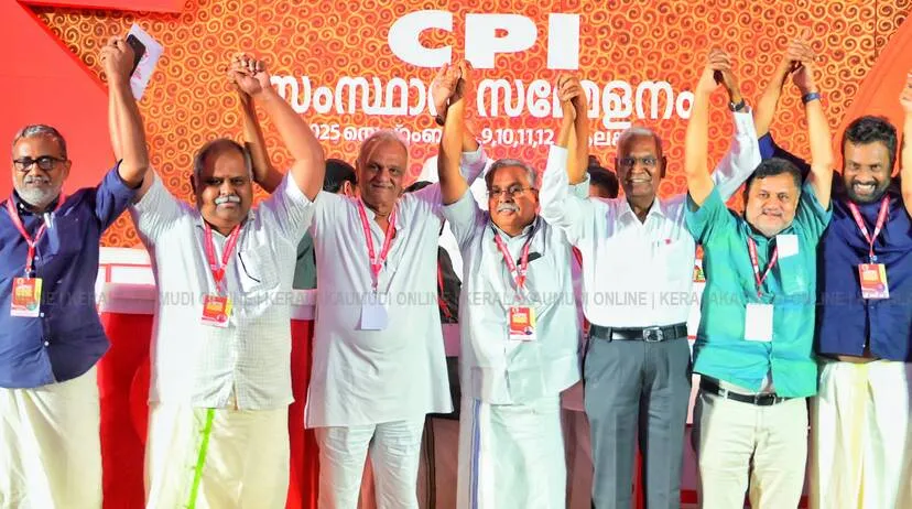 Kerala Kaumudi Photo Gallery