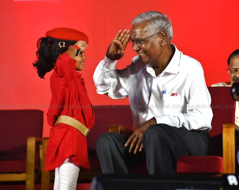 Kerala Kaumudi Photo Gallery