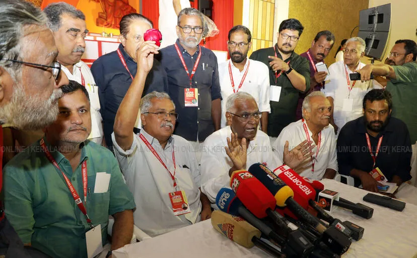 Kerala Kaumudi Photo Gallery