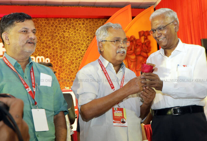 Kerala Kaumudi Photo Gallery