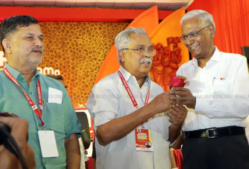 Kerala Kaumudi Photo Gallery