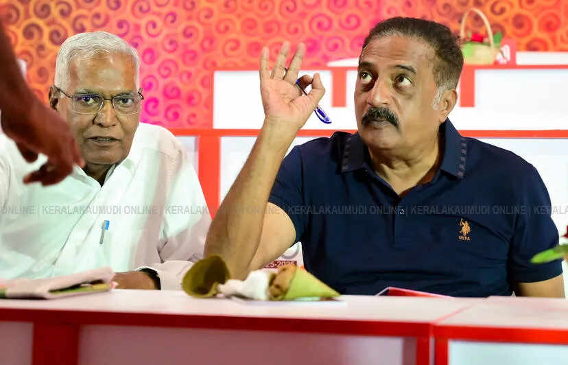 Kerala Kaumudi Photo Gallery