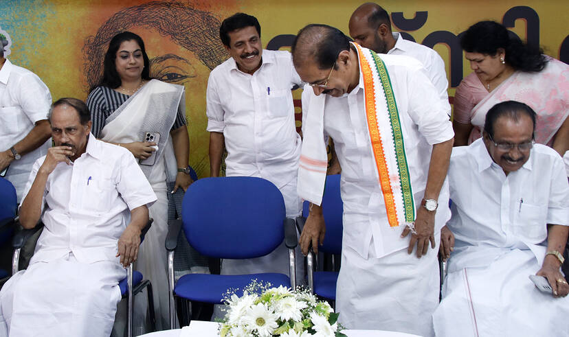 Kerala Kaumudi Photo Gallery