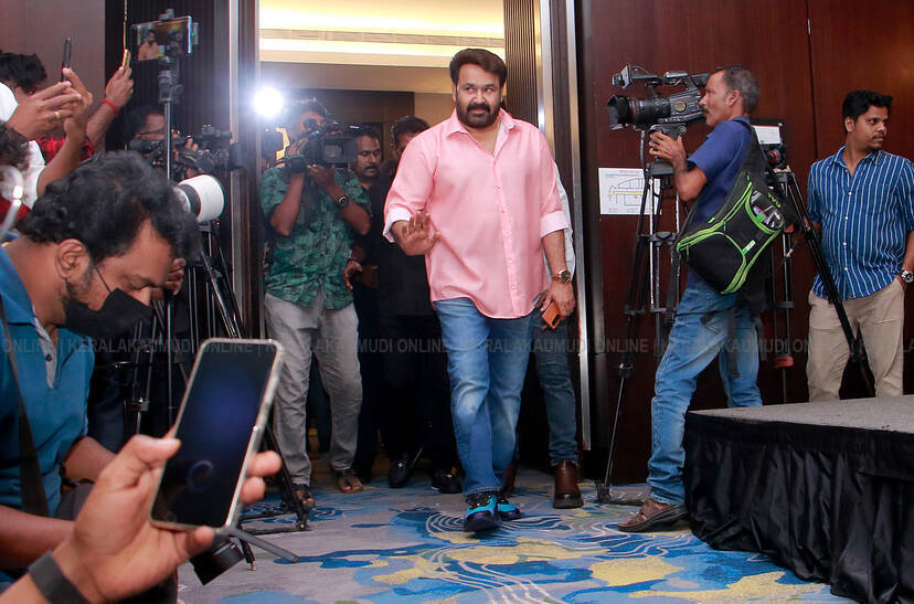 Kerala Kaumudi Photo Gallery