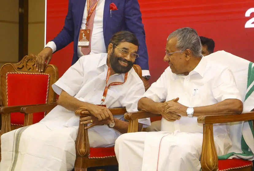 Kerala Kaumudi Photo Gallery