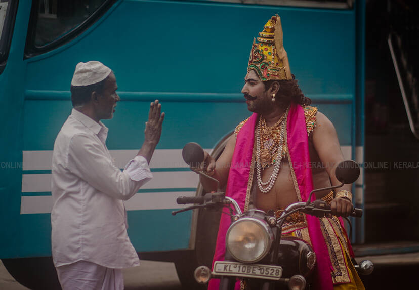 Kerala Kaumudi Photo Gallery