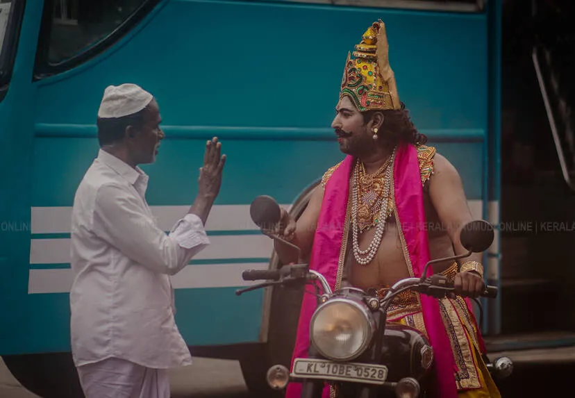 Kerala Kaumudi Photo Gallery