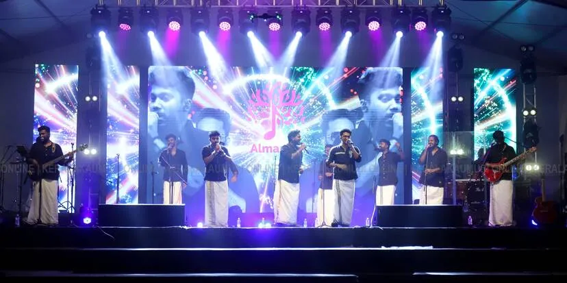Kerala Kaumudi Photo Gallery
