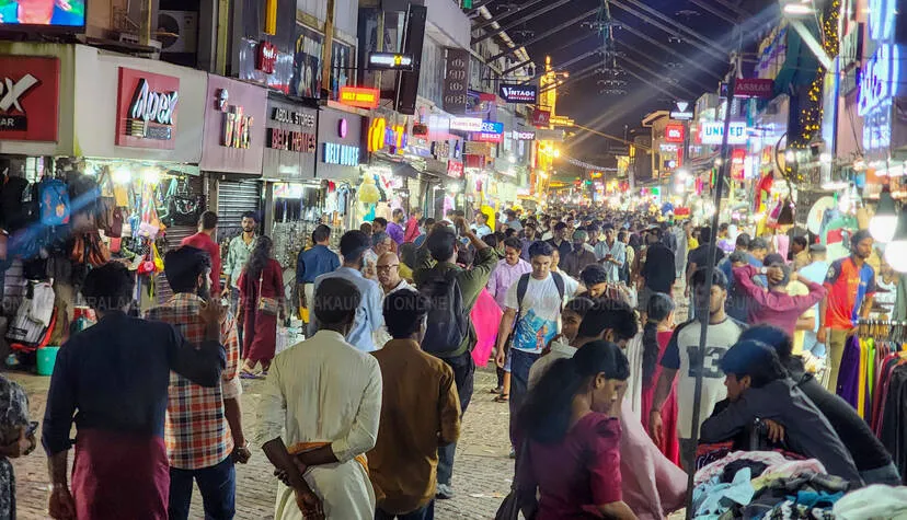 Kerala Kaumudi Photo Gallery