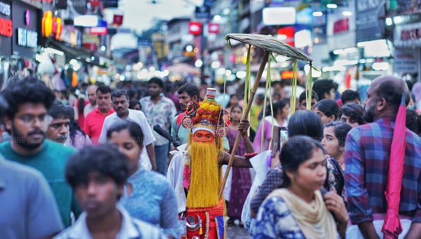 Kerala Kaumudi Photo Gallery