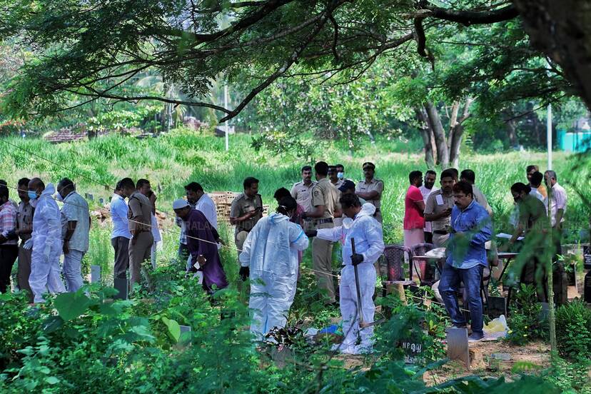 Kerala Kaumudi Photo Gallery