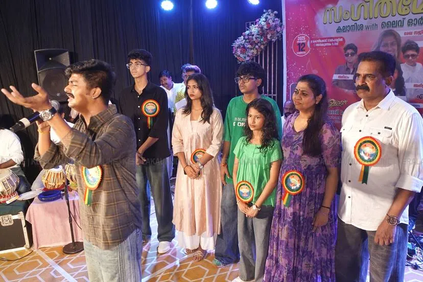 Kerala Kaumudi Photo Gallery