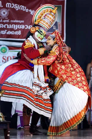 Kerala Kaumudi Photo Gallery