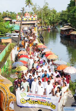 Kerala Kaumudi Photo Gallery