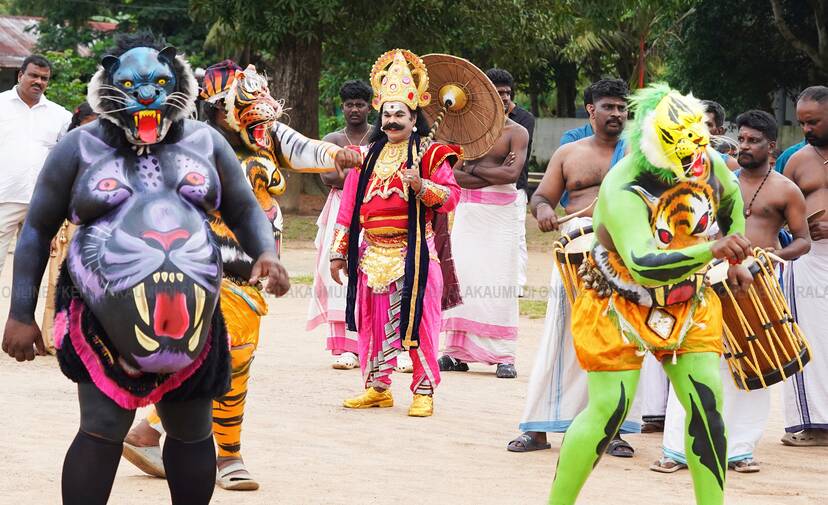 Kerala Kaumudi Photo Gallery