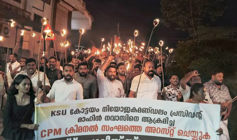 Kerala Kaumudi Photo Gallery