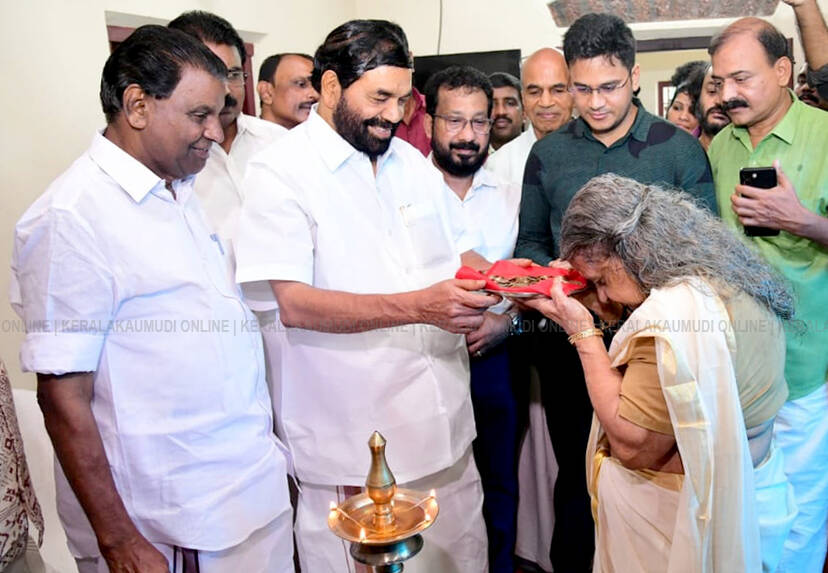 Kerala Kaumudi Photo Gallery