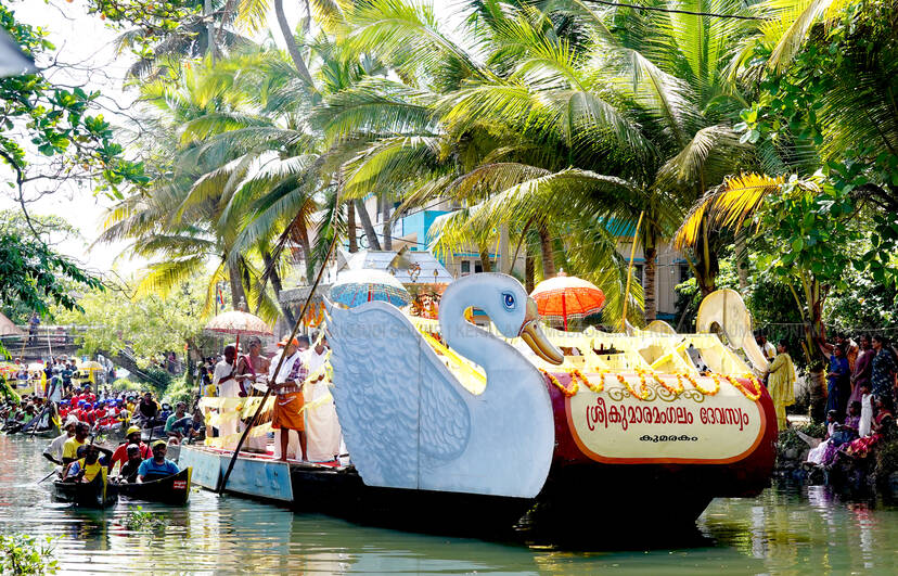 Kerala Kaumudi Photo Gallery