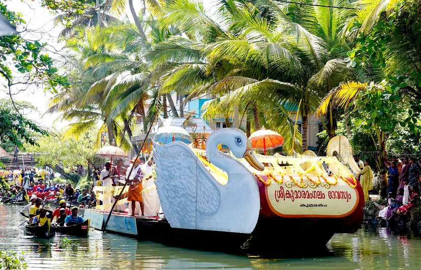 Kerala Kaumudi Photo Gallery