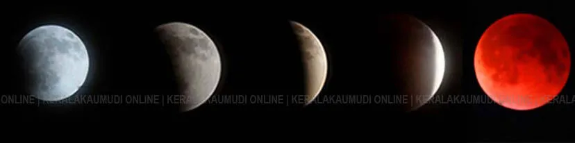 Kerala Kaumudi Photo Gallery