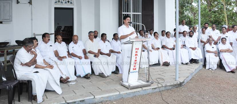 Kerala Kaumudi Photo Gallery