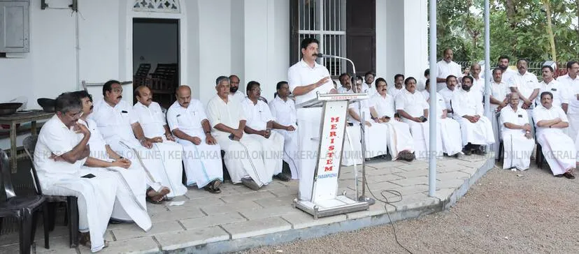 Kerala Kaumudi Photo Gallery