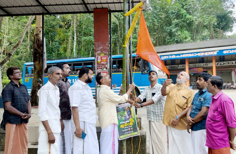 Kerala Kaumudi Photo Gallery