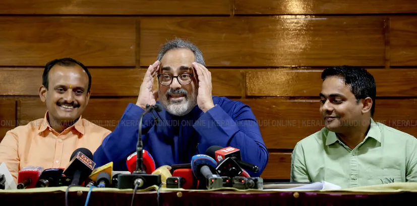 Kerala Kaumudi Photo Gallery