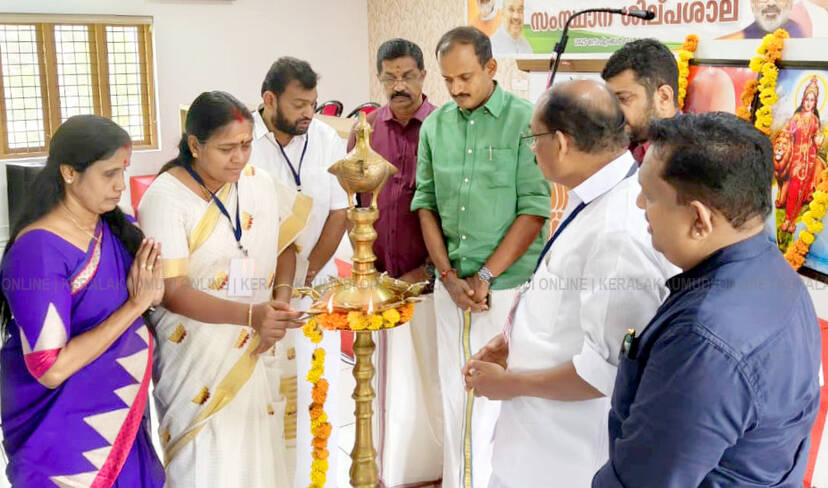 Kerala Kaumudi Photo Gallery