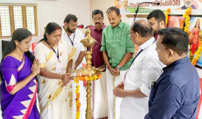 Kerala Kaumudi Photo Gallery