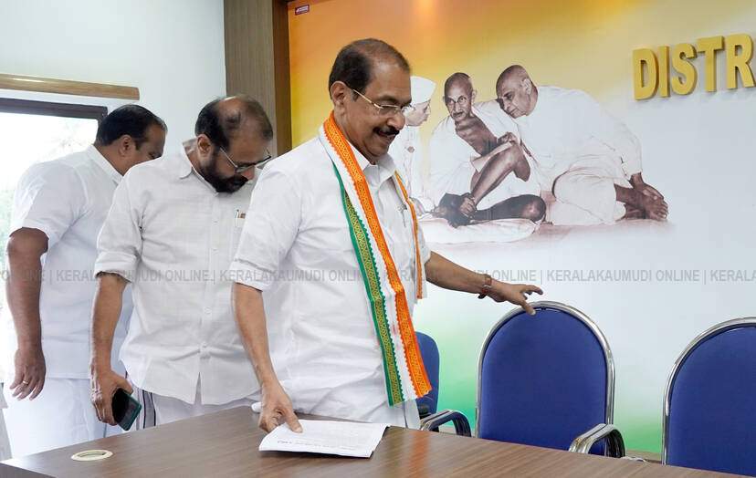 Kerala Kaumudi Photo Gallery