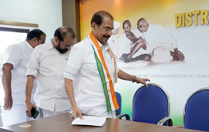 Kerala Kaumudi Photo Gallery