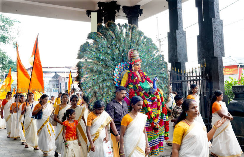 Kerala Kaumudi Photo Gallery