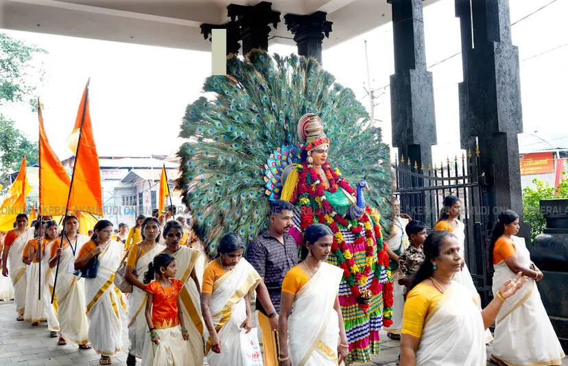 Kerala Kaumudi Photo Gallery
