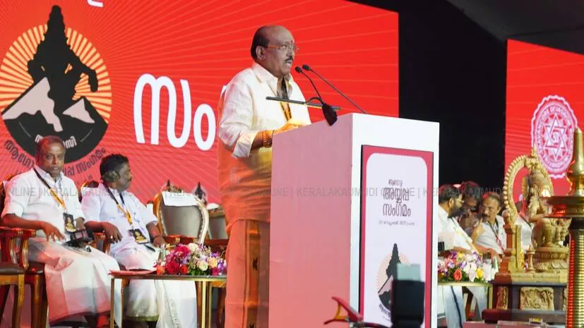 Kerala Kaumudi Photo Gallery