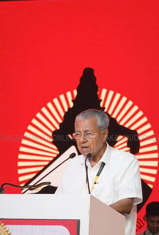 Kerala Kaumudi Photo Gallery