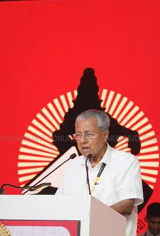 Kerala Kaumudi Photo Gallery