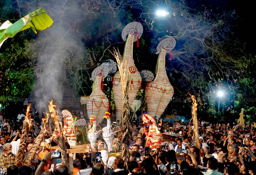 Kerala Kaumudi Photo Gallery