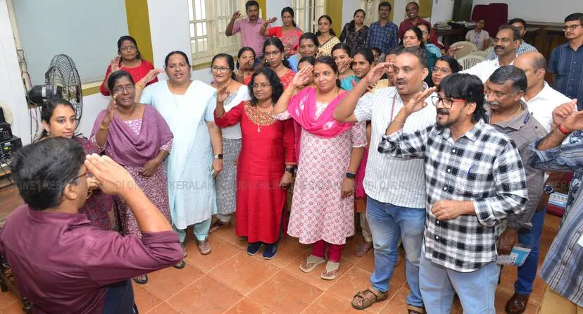 Kerala Kaumudi Photo Gallery